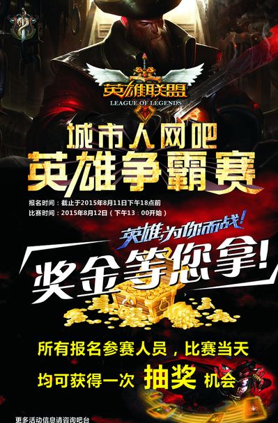 BLG赛后返图：努力和坚持都会有意义