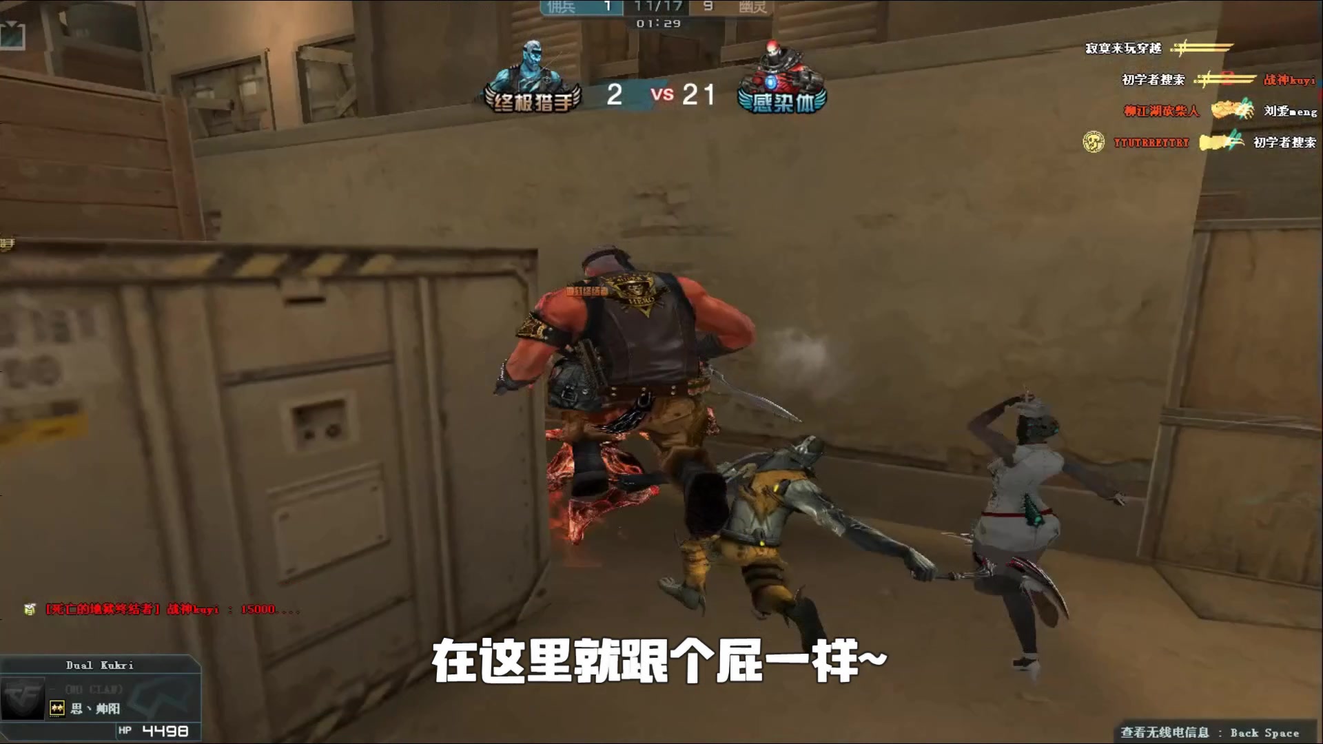 分排