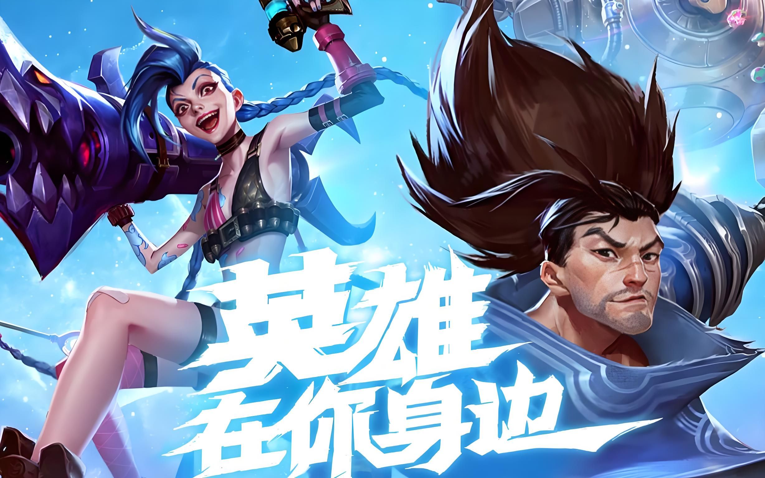 KL就要