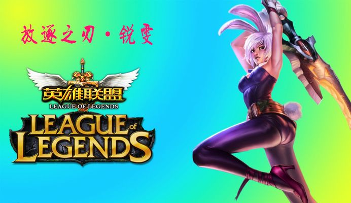 际舞台英雄