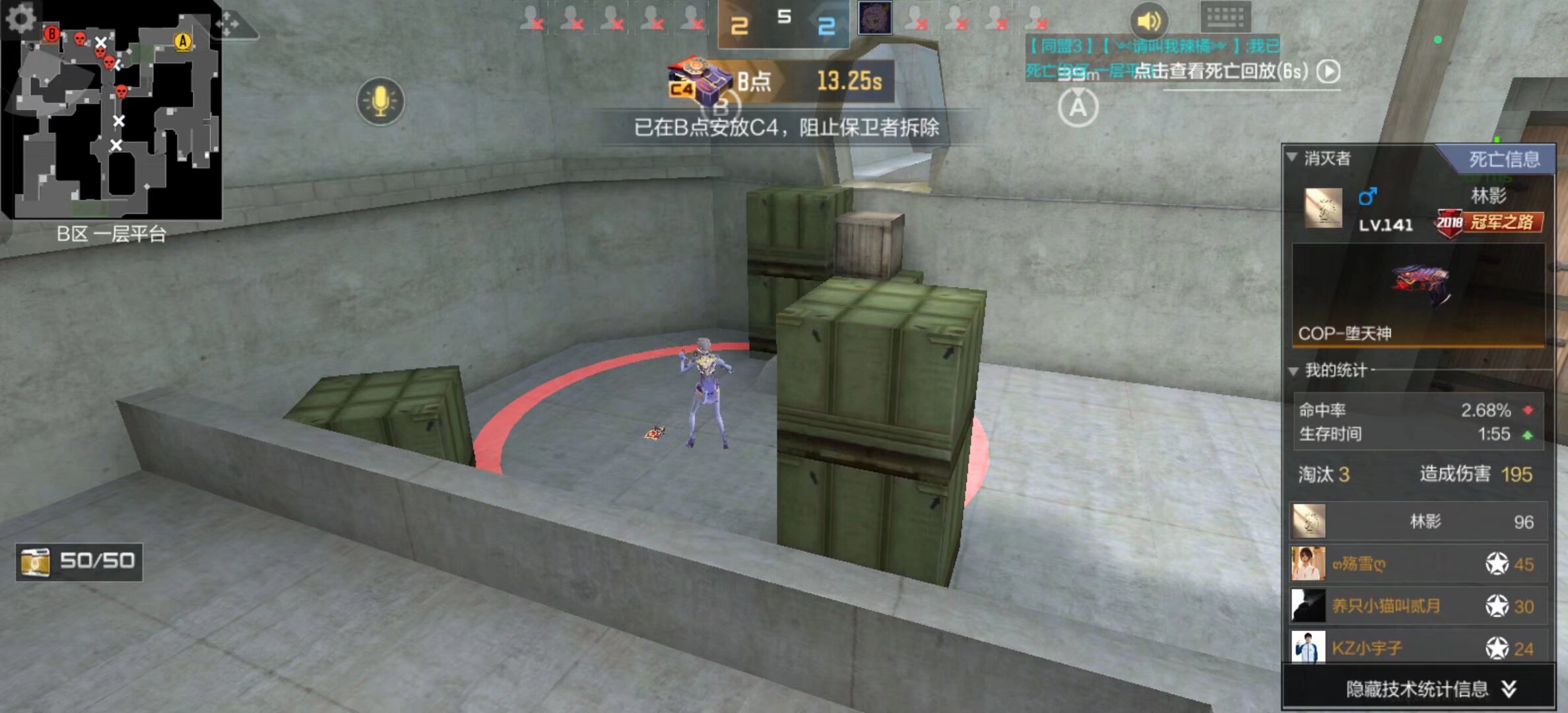 一场强劲的对决！G2赢得了加时赛，拿下了他们选择的地图！G2 1-0 EDG