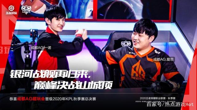 Fnatic 毁灭了 Team Heretics 而 G2 Esports 击败了 GIANTX